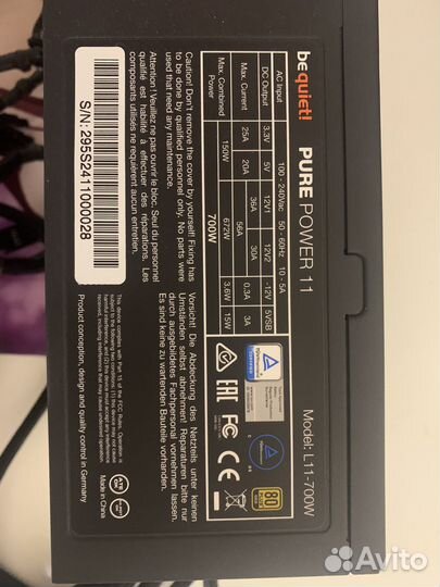 Блок питания be quiet 700w system power 11 gold