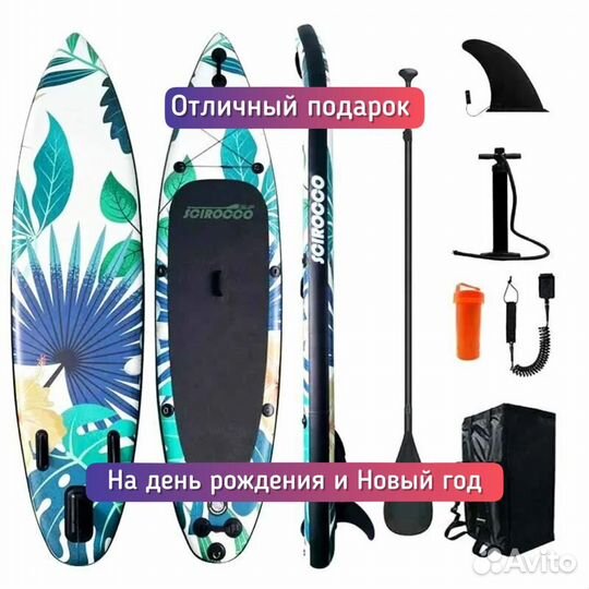 Scirocco sup Board. Sup Board js Scirocco. Sup Board Scirocco Palms. Доска sup Board надувная Scirocco Tropic 320.