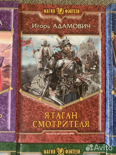 Книги фэнтези фентези фантастика