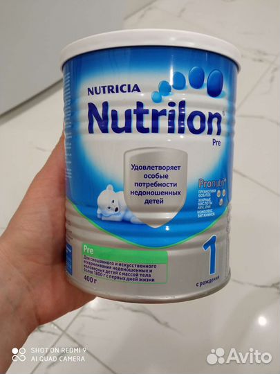 Детская молочная смесь