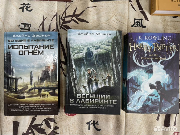 Книги разные