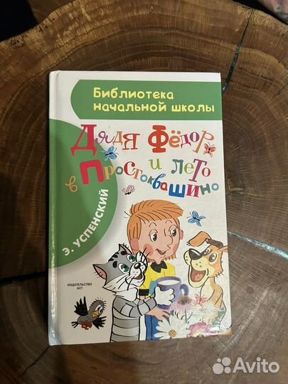 Книги для детей