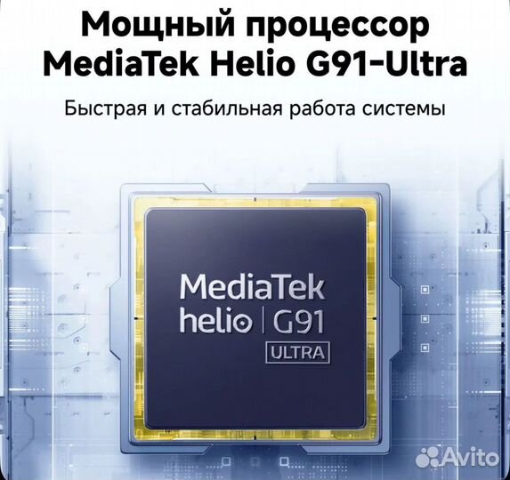 Xiaomi Poco M6, 6/128 ГБ