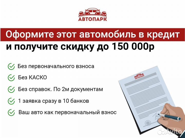 Chery Explore 06 1.6 AMT, 2023, 21 км