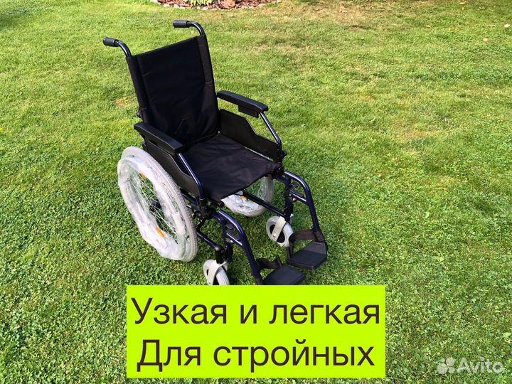 Инвалидная коляска Юбилейный Новая + Доставка 2ч