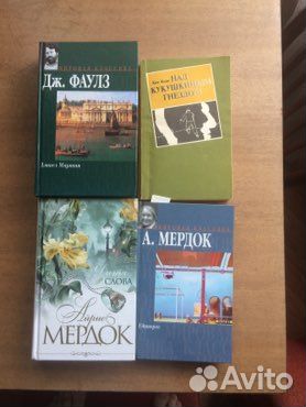 Иностранный роман СССР