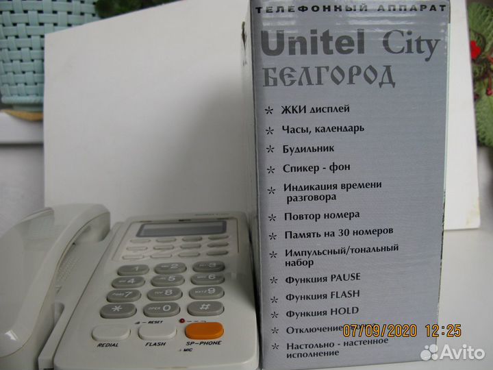 Телефон Unitel City