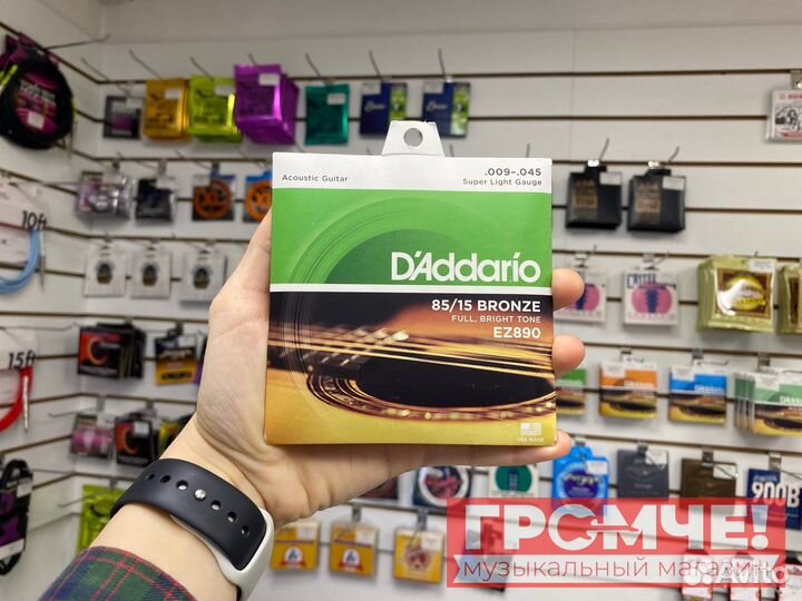 Струны для акустической гитары Daddario 9-45