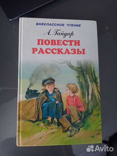 Продам разные книги