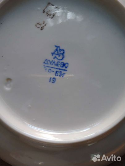 Сервиз чайный Дулево 63г