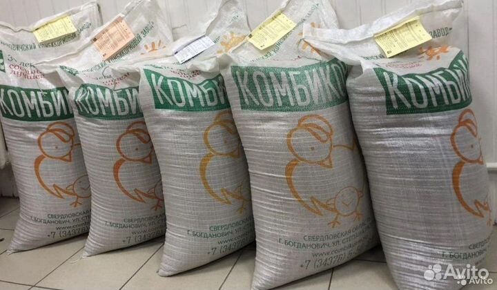 Комбикорм, зерно, кормовые добавки