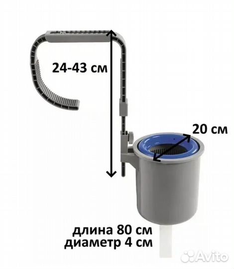 Скиммер Bestway