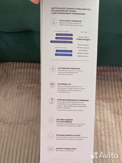 Робот пылесос elari SmartBot Lite