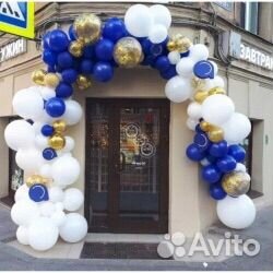 Гирлянды и Арки из воздушных шаров