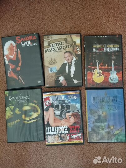 Двд диски музыка,фильмы,мультфильмы