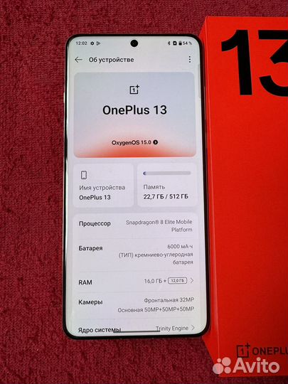 OnePlus 13, 16/512 ГБ