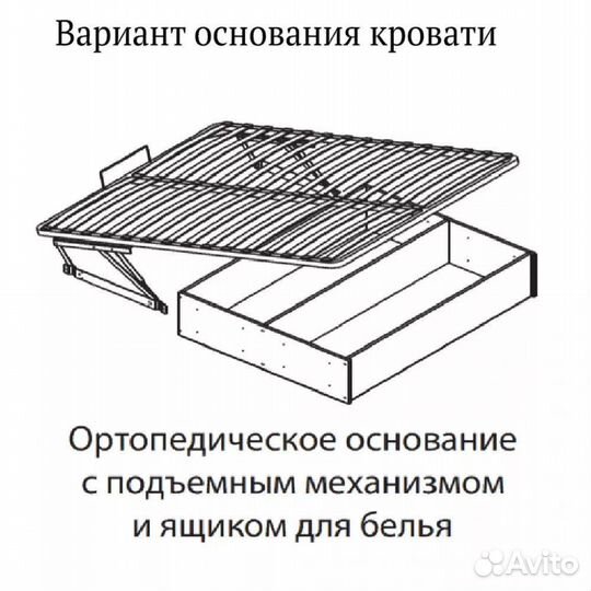 Гавана Кровать с ПМ 1,4 дуб молочный