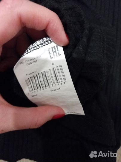 Черное облегающее платье женское