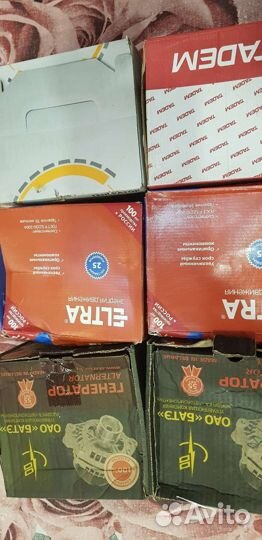 Генератор на газ,уаз