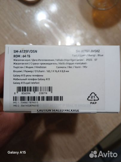 Samsung Galaxy A13, 4/64 ГБ