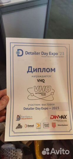 Полиуретановая плёнка VHQ+