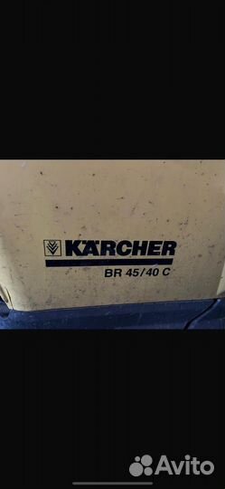 Поломоечная машина Karcher BR 45/40 C