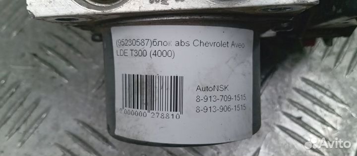 Блок abs Chevrolet Aveo