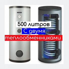 Бойлер комбинированный Kospel Termo Max SB-500