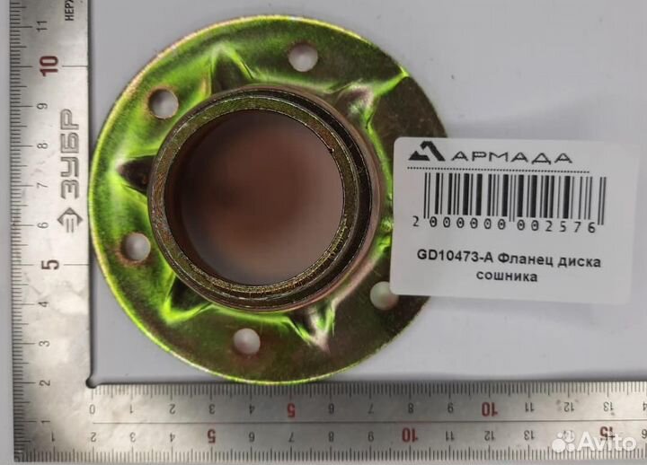 Ступица диска сошника Kinz GD10473