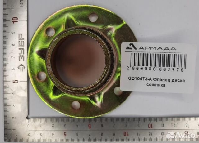 Ступица диска сошника Kinz GD10473