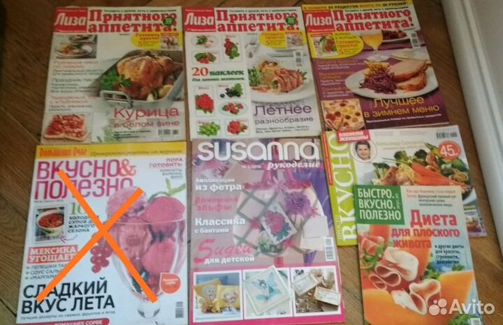 Журналы по кулинарии