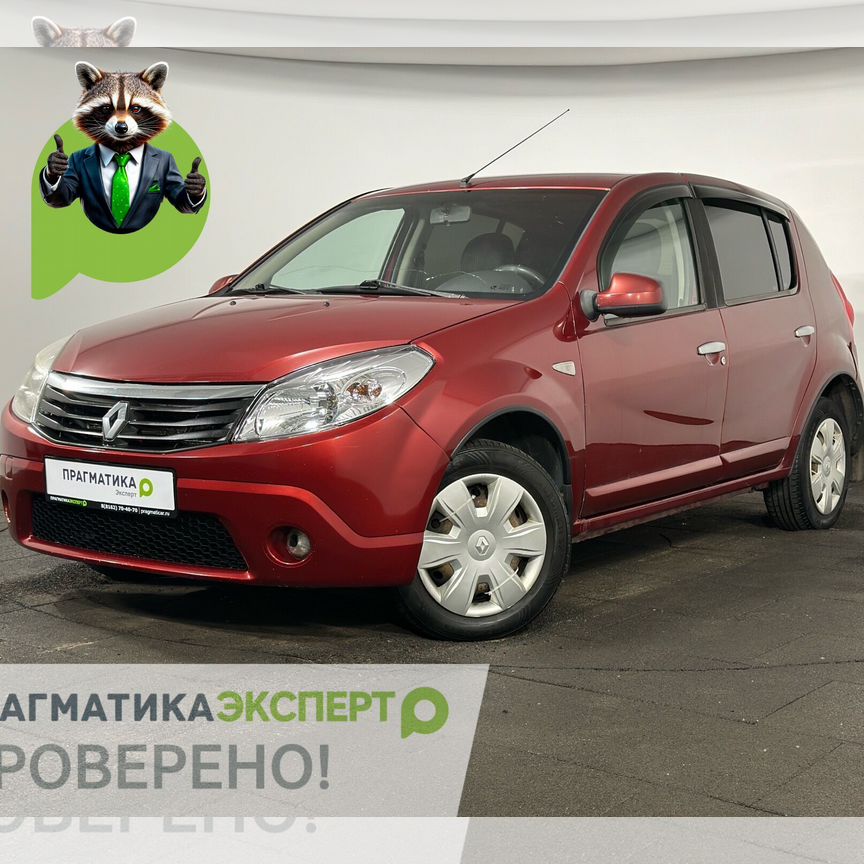 ⭐︎ Купить Renault 🚘 от 155 000 ₽ в Киришах: 1 716 объявлений