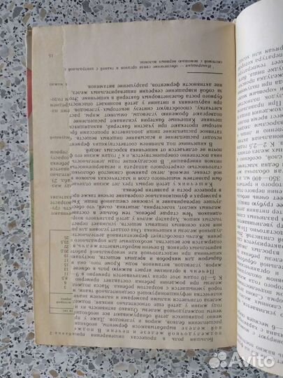 Питание детей раннего и дошкольного возраста 1983г