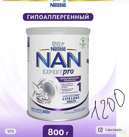 Товары для кормления