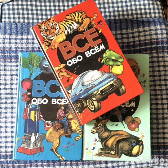 Детские кгиги