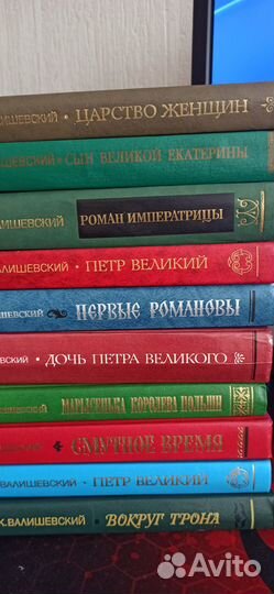 Валишевский К