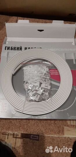 Гибкий карниз