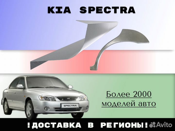 Задняя арка Chevrolet Tahoe