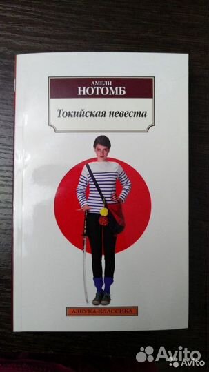 Современная и классическая литература