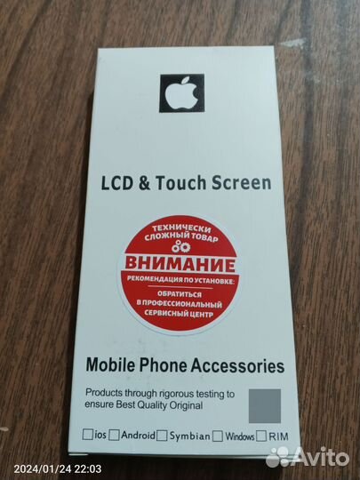 Дисплей на iPhone 6S