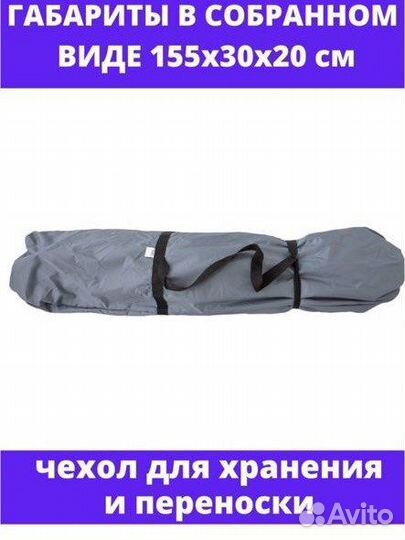 Походная баня аренда