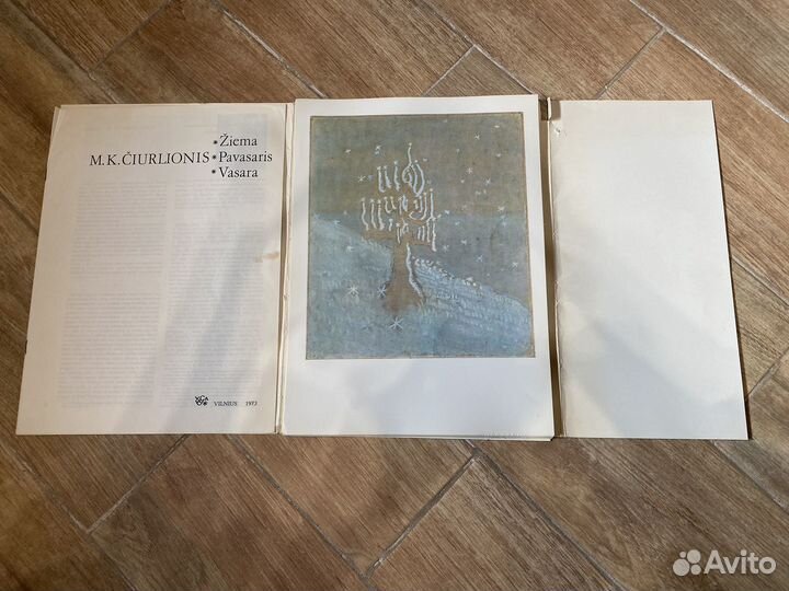 М. К. Чюрленис зима. весна. лето Репродукции