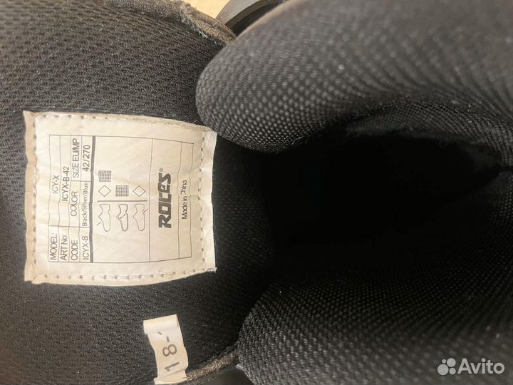 Коньки мужские 42 размер