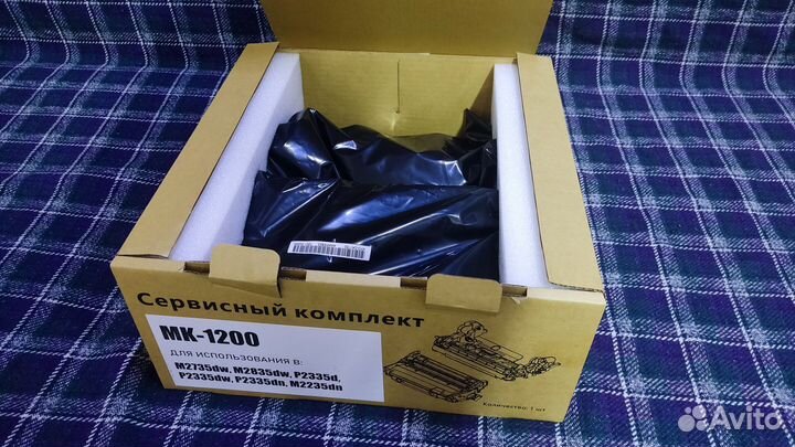 MK-1200, 1702VP0RU0 Сервисный комплект (совм.)