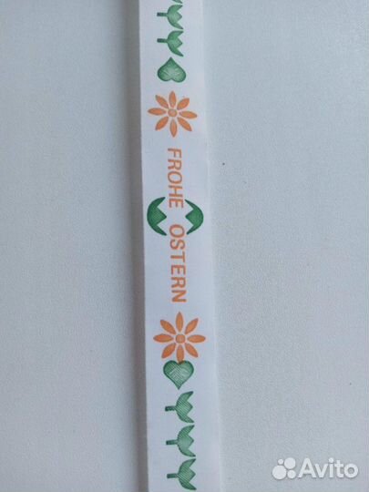 Тесьма цветная