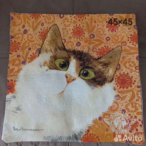 Гобеленовые наволочки 45х45