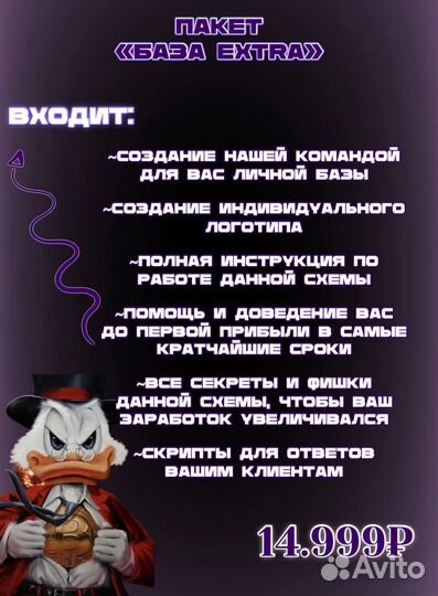 Готовый бизнес дропшипп