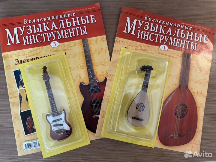Журнал коллекционные музыкальные инструменты