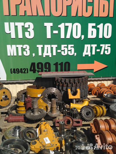 Запасные части для Т-130/170 Б-10