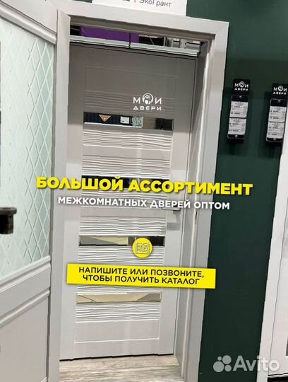 Готовый бизнес под ключ (межкомнатные двери)